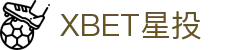 XBET星投 (中国区)官网 - 璀璨星光 投注未来